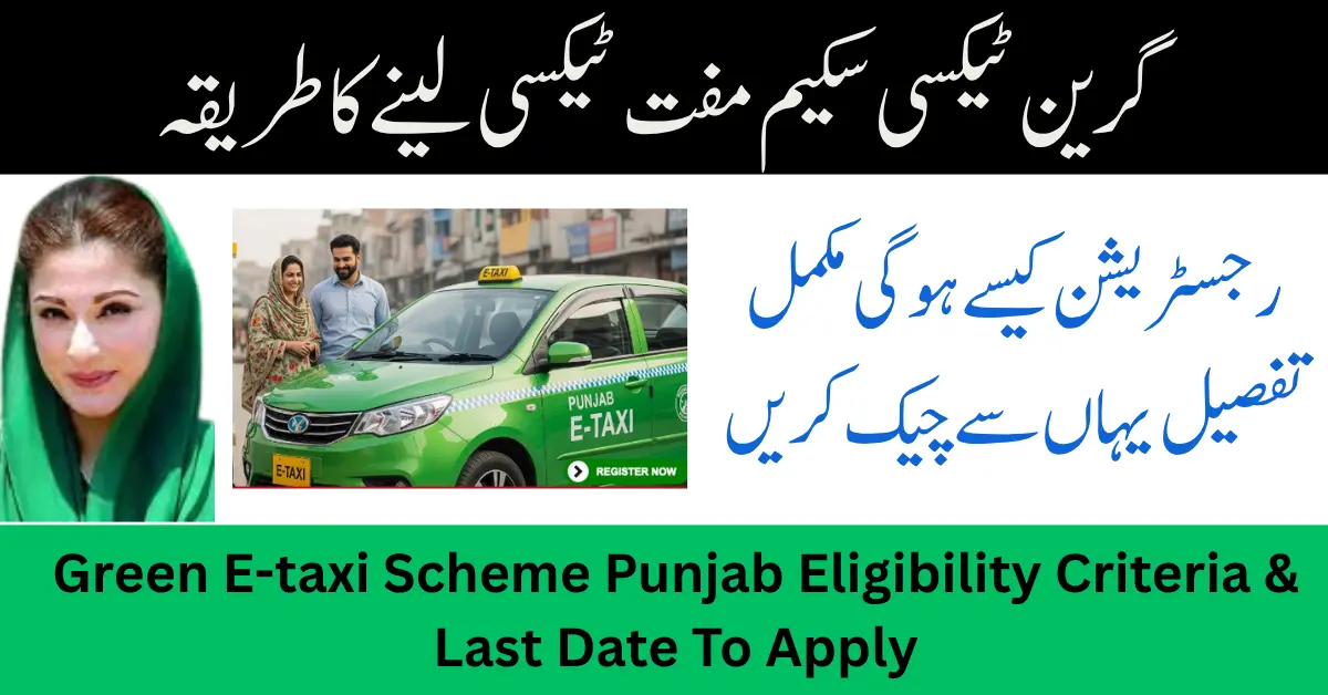 Green E-taxi Scheme Punjab Eligibility Criteria & Last Date To Apply