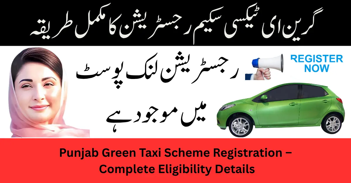 Punjab Green Taxi Scheme Registration – Complete Eligibility Details