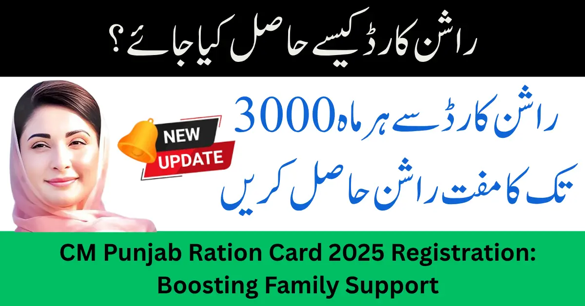 CM Punjab Ration Card 2025 Registration: Boosting Family Support